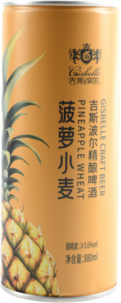 GISBELLE CRAFT PINEAPPLE WHEATE  ― ProdExpo International Wine Coompetition & Guide