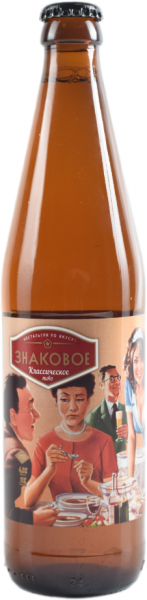 ЗНАКОВОЕ КЛАССИЧЕСКОЕ ― ProdExpo International Wine Coompetition & Guide