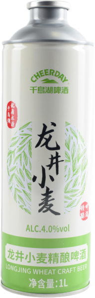 CHEERDAY LONGJING ― ProdExpo International Wine Coompetition & Guide