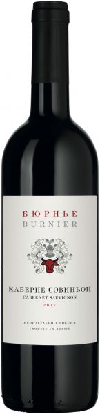 БЮРНЬЕ. КАБЕРНЕ СОВИНЬОН / BURNIER. CABERNET SAUVIGNON ― ProdExpo International Wine Coompetition & Guide