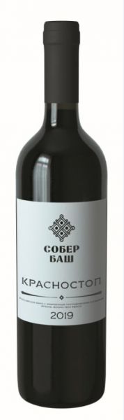 СОБЕР БАШ. КРАСНОСТОП 2019 / SOBER BASH. KRASNOSTOP 2019 ― ProdExpo International Wine Coompetition & Guide
