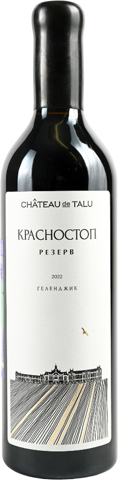 ШАТО ДЕ ТАЛЮ КРАСНОСТОП РЕЗЕРВ 2022