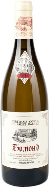 CHATEAU COTES DE SAINT DANIEL. БОМОНД / ШАТО КОТ ДЕ САН ДАНИЛЬ. БОМОНД ― ProdExpo International Wine Coompetition & Guide