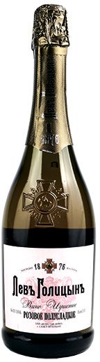 ЛЕВЪ ГОЛИЦЫНЪ. КОРОНАЦИОННОЕ РОЗОВОЕ / LEV GOLITSYN KORONACIONNOE ROSE ― ProdExpo International Wine Coompetition & Guide