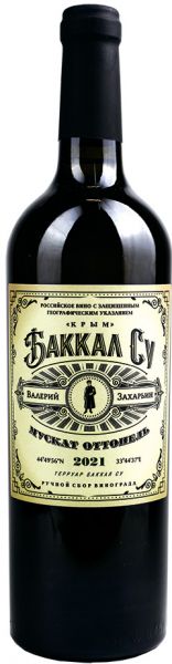 БАККАЛ СУ. МУСКАТ ОТТОНЕЛЬ / BACCAL SU. MUSCAT OTTONEL ― ProdExpo International Wine Coompetition & Guide