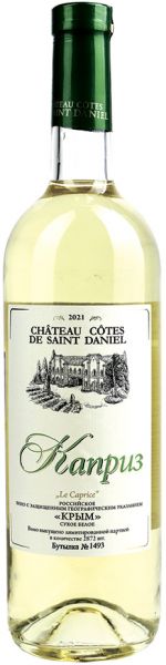 CHATEAU COTES DE SAINT DANIEL. КАПРИЗ / ШАТО КОТ ДЕ САН ДАНИЛЬ. КАПРИЗ ― ProdExpo International Wine Coompetition & Guide
