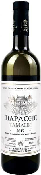 ШАРДОНЕ ТАМАНИ / CHARDONNAY TAMANI  ― ProdExpo International Wine Coompetition & Guide