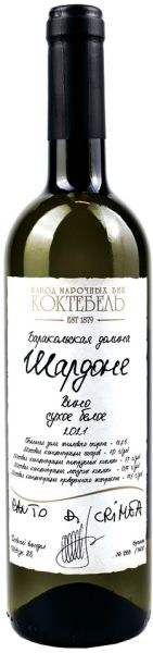 ТЕРРУАРНОЕ. ШАРДОНЕ / TERRUARNOE. CHARDONNAY ― ProdExpo International Wine Coompetition & Guide