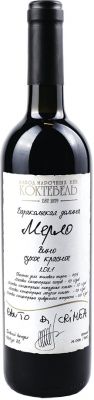 ТЕРРУАРНОЕ. МЕРЛО / TERRUARNOE. MERLOT
