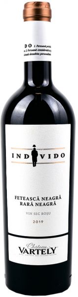 INDIVIDO. FETEASCA NEAGRA-RARA NEAGRA / INDIVIDO. ФЕТЯСКА НЯГРА-РАРА НЯГРА ― ProdExpo International Wine Coompetition & Guide