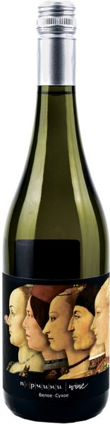 ARISTOV. ПЕРЧИНИ WINE. РИСЛИНГ-ПИНО ГРИ-МУСКАТ / ARISTOV. PERCHINI WINE. RIESLING-PINOT GRIS-MUSCAT ― ProdExpo International Wine Coompetition & Guide