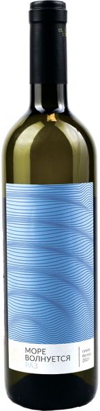 МОРЕ ВОЛНУЕТСЯ РАЗ / MORIE VOLNYETSYA RAZ ― ProdExpo International Wine Coompetition & Guide