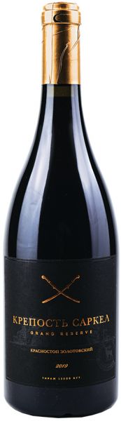 КРЕПОСТЬ САРКЕЛ ГРАНД РЕЗЕРВ. КРАСНОСТОП ЗОЛОТОВСКИЙ / FORTRESS SARKEL GRAND RESERVE. KRASNOSTOP ― ProdExpo International Wine Coompetition & Guide