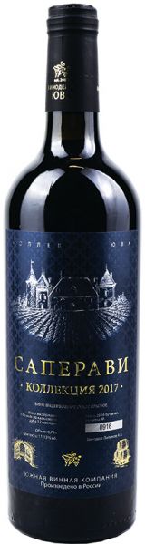 КОЛЛЕКЦИЯ ЮВК. САПЕРАВИ ТАМАНИ / SAPERAVI TAMANI  ― ProdExpo International Wine Coompetition & Guide