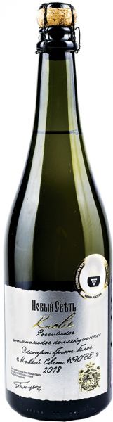 НОВЫЙ СВЕТ. КЮВЕ. КОЛЛЕКЦИОННОЕ ЭКСТРА БРЮТ / NOVY SVET. CUVEE. COLLECTION EXTRA BRUT ― ProdExpo International Wine Coompetition & Guide