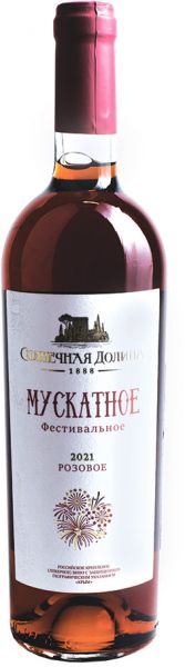 МУСКАТНОЕ ФЕСТИВАЛЬНОЕ / MUSCATNOYE FESTIVALNOYE ― ProdExpo International Wine Coompetition & Guide