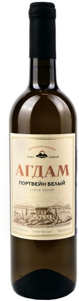 АГДАМ ПОРТВЕЙН БЕЛЫЙ / AGDAM WHITE ― ProdExpo International Wine Coompetition & Guide