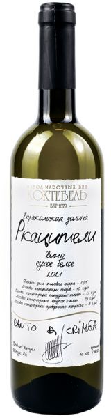 ТЕРРУАРНОЕ. РКАЦИТЕЛИ / TERRUARNOE. RKATSITELI ― ProdExpo International Wine Coompetition & Guide