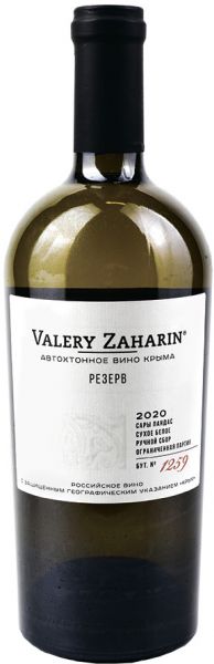 АВТОХТОННОЕ ВИНО ОТ ВАЛЕРИЯ ЗАХАРЬИНА.САРЫ ПАНДАС / VALERIY ZAHARIN. SARY PANDAS ― ProdExpo International Wine Coompetition & Guide