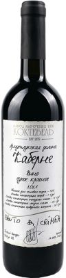 ТЕРРУАРНОЕ. КАБЕРНЕ / TERRUARNOE. CABERNET
