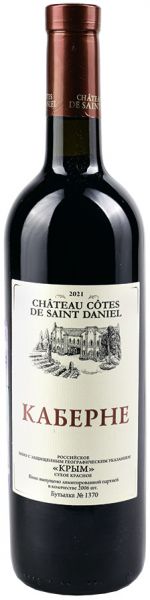 CHATEAU COTES DE SAINT DANIEL. КАБЕРНЕ / ШАТО КОТ ДЕ САН ДАНИЛЬ. КАБЕРНЕ ― ProdExpo International Wine Coompetition & Guide