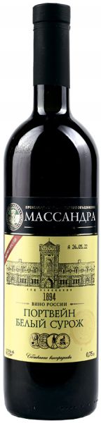 ПОРТВЕЙН БЕЛЫЙ СУРОЖ / PORTWINE WHITE SUROZH ― ProdExpo International Wine Coompetition & Guide