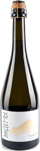 ЭНДЕМЫ. РКАЦИТЕЛИ / ENDEMI. RKATSITELI ― ProdExpo International Wine Coompetition & Guide