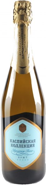 КАСПИЙСКАЯ КОЛЛЕКЦИЯ. БЕЛОЕ БРЮТ / CASPIAN COLLECTION. BRUT ― ProdExpo International Wine Coompetition & Guide