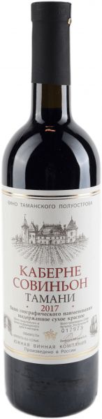 КАБЕРНЕ СОВИНЬОН ТАМАНИ / CABERNET SAUVIGNON TAMANI ― ProdExpo International Wine Coompetition & Guide