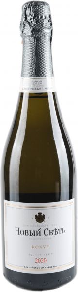 НОВЫЙ СВЕТ. КОКУР / NOVY SVET. KOKUR ― ProdExpo International Wine Coompetition & Guide