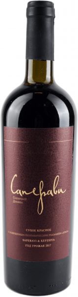 САПЕРАВИ СОЛНЕЧНОЙ ДОЛИНЫ / SOLNECHNAYA DOLINA. SAPERAVI ― ProdExpo International Wine Coompetition & Guide