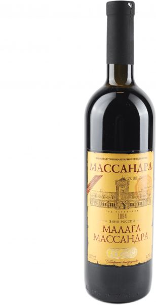 МАЛАГА МАССАНДРА МАРОЧНОЕ ДЕСЕРТНОЕ КРАСНОЕ / MALAGA MASSANDRA FORTIFIED ― ProdExpo International Wine Coompetition & Guide