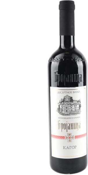 БРОJАНИЦА КАГОР / BROJANITSA CAHORS WINE ― ProdExpo International Wine Coompetition & Guide
