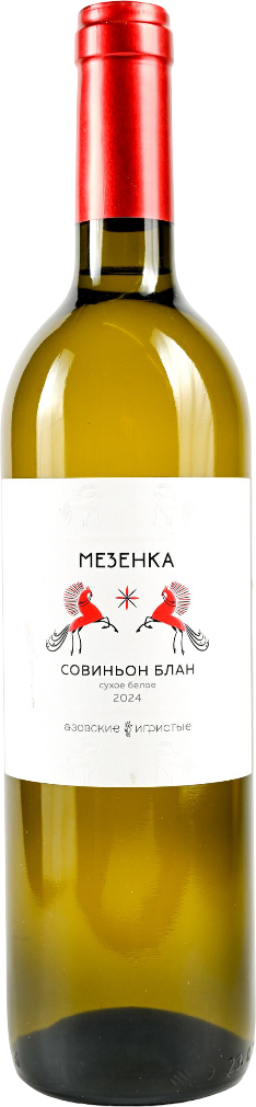 МЕЗЕНКА СОВИНЬОН БЛАН 2024