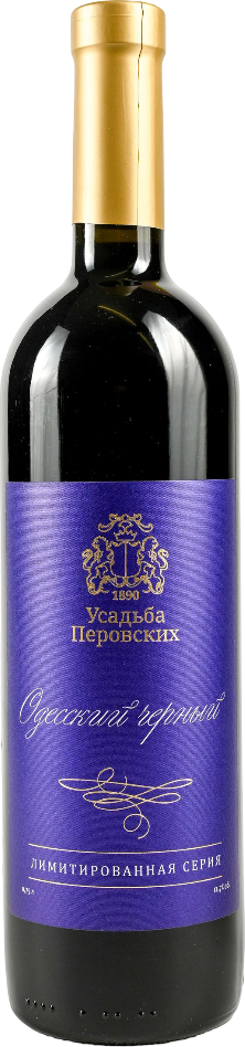 ОДЕССКИЙ ЧЕРНЫЙ. ЛИМИТИРОВАННАЯ СЕРИЯ 2022