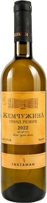 ЖЕМЧУЖИНА ГРАНД РЕЗЕРВ 2022