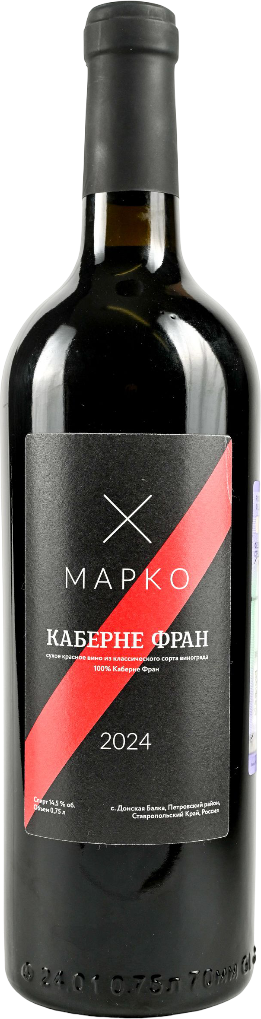 КАБЕРНЕ ФРАН 2024
