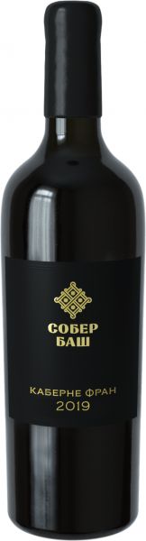 СОБЕР БАШ. КАБЕРНЕ ФРАН РЕЗЕРВ 2019 / SOBER BASH. CABERNET FRANC RESERVE 2019 ― ProdExpo International Wine Coompetition & Guide