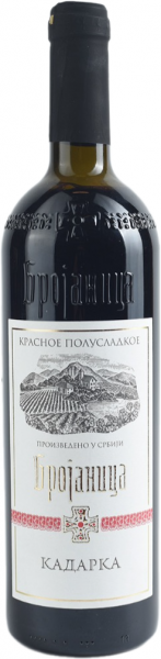 БРОJAНИЦА. КАДАРКА 2022 ― ProdExpo International Wine Coompetition & Guide