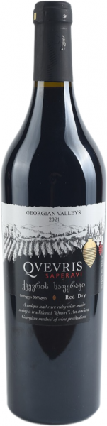 GEORGIAN VALLEYS. КВЕВРИС САПЕРАВИ 2021 ― ProdExpo International Wine Coompetition & Guide