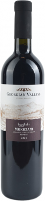 GEORGIAN VALLEYS. МУКУЗАНИ  2021