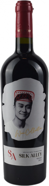SILK ALLEY. SYRAH 2022 ― ProdExpo International Wine Coompetition & Guide