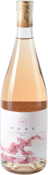 UVA VALLIS. ПИНО НУАР РОЗЕ 2022 ― ProdExpo International Wine Coompetition & Guide