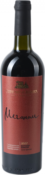 СОЛНЕЧНАЯ ДОЛИНА. МЕГАНОМ 2022 ― ProdExpo International Wine Coompetition & Guide
