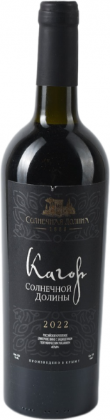 СОЛНЕЧНАЯ ДОЛИНА. КАГОР 2022 ― ProdExpo International Wine Coompetition & Guide