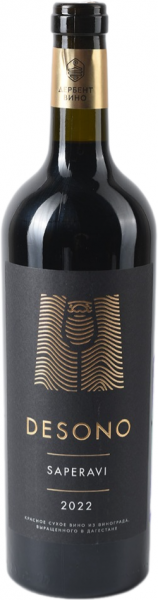 DESONO. САПЕРАВИ 2022 ― ProdExpo International Wine Coompetition & Guide