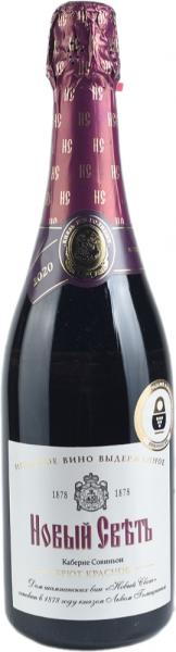 НОВЫЙ СВЕТ. КАБЕРНЕ СОВИНЬОН БРЮТ КРАСНОЕ 2020 ― ProdExpo International Wine Coompetition & Guide