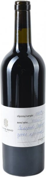 ШАТО ТАМАНЬ РЕЗЕРВ. САПЕРАВИ 2019 ― ProdExpo International Wine Coompetition & Guide