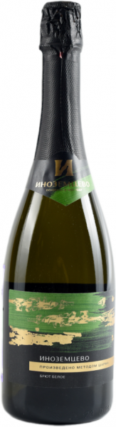ИНОЗЕМЦЕВО. БРЮТ БЕЛОЕ 2022 ― ProdExpo International Wine Coompetition & Guide