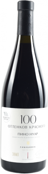 100 ОТТЕНКОВ. ПИНО НУАР 2022 ― ProdExpo International Wine Coompetition & Guide
